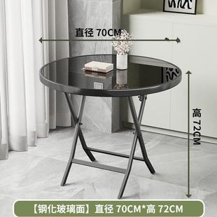 可折叠桌子简易家用小户型吃饭餐桌多功能圆形方形折叠茶几小桌u.