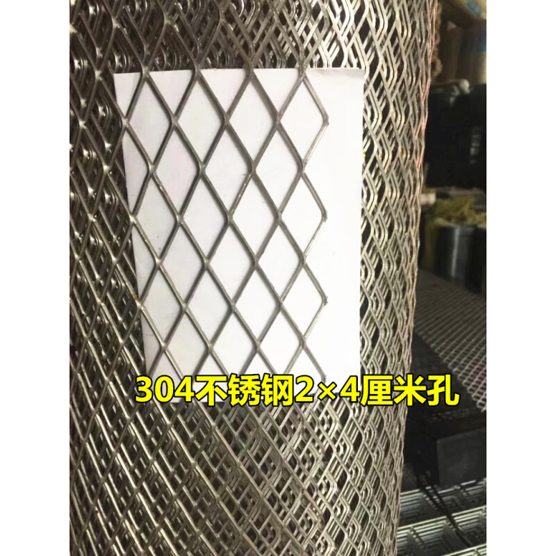 极速新品3d04不锈钢钢板网棱形网拉伸网防护网镀锌铁丝网悬吊式天