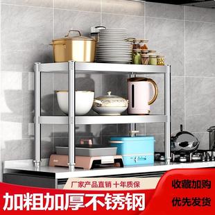 30宽35x40x50x35x55长60厨房70x40不锈钢台桌面锅烤箱架两二2双