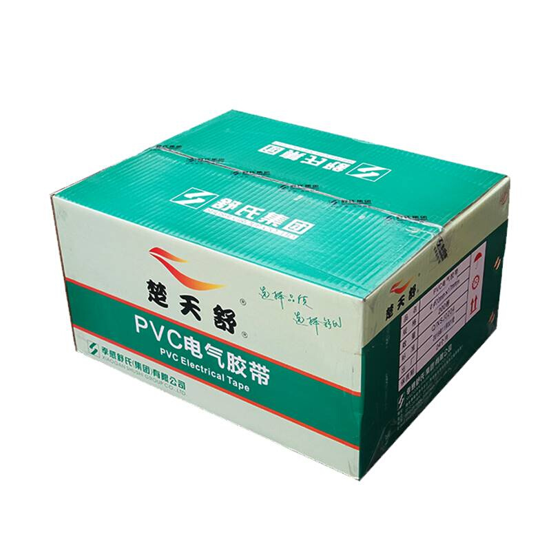 楚天舒电工胶布舒氏电工胶布pvc胶带防水耐高温15yd整箱200卷包邮