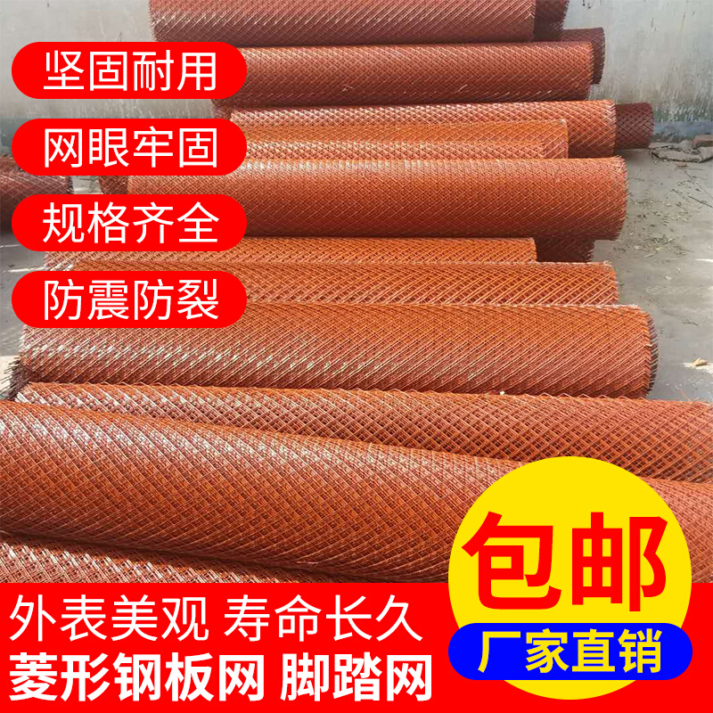 新钢板网菱形网铁丝网果园护栏围栏养殖网防护圈玉米护坡隔离护栏