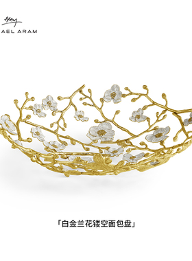 白金镂空面包盘MichaelAram