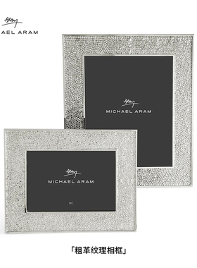 Michael Aram粗革纹理相框相册纪念册照片册桌面摆件送礼结婚礼物