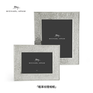 Michael Aram粗革纹理相框相册纪念册照片册桌面摆件送礼结婚礼物