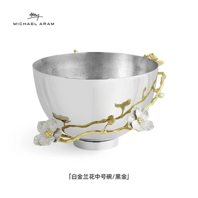 MichaelAram白兰花系列碗