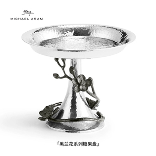 Michael Aram黑兰花系列糖果盘托盘水果盘餐厅摆放手工送礼物女
