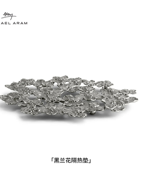 Michael Aram黑兰花隔热垫金属餐垫防烫家居餐厅日用盘子防滑垫