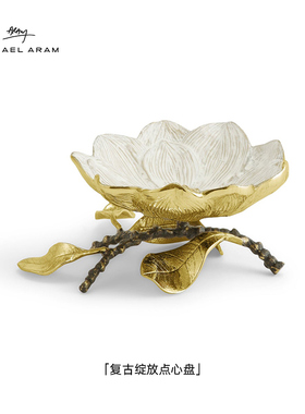 Michael Aram新品复古绽放系列花瓶坚果碗点心盘杯垫套装乔迁礼物