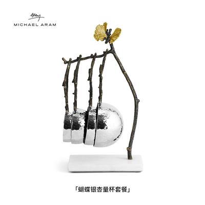 蝴蝶MichaelAram量杯套装