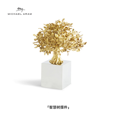 摆件智慧树MichaelAram