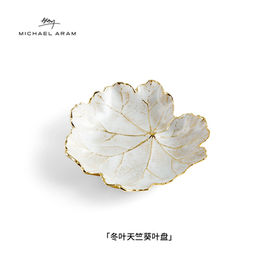 冬叶叶天竺叶盘MichaelAram