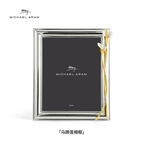 MichaelAram马蹄莲相框