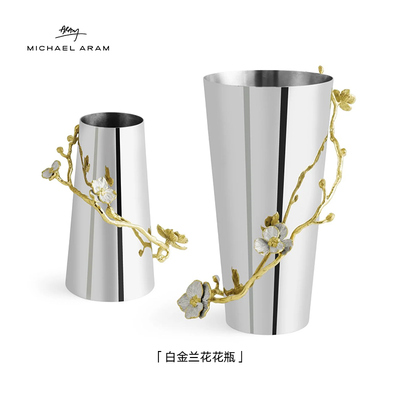 MichaelAram花瓶套装
