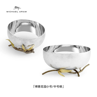 Michael Aram禅意花园中号碗筷子筷架餐盘水果碗手工轻奢乔迁礼物