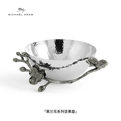 Michael黑兰花系列坚果盘水果碗