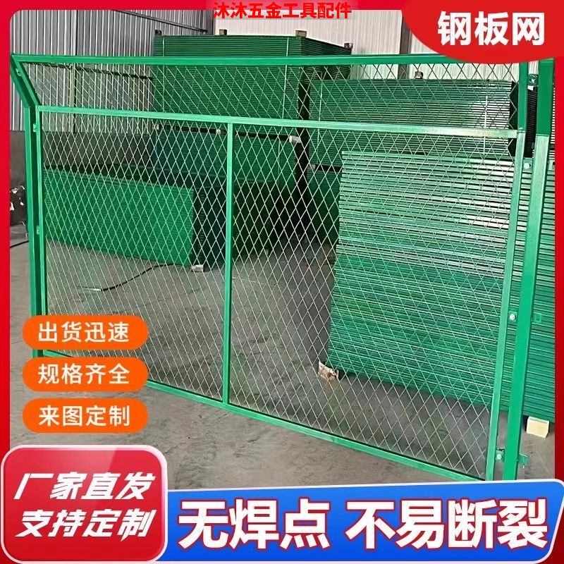 高速公路围栏网车间钢板