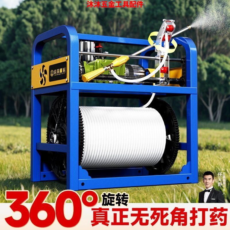 全自动不锈钢打药机遥控