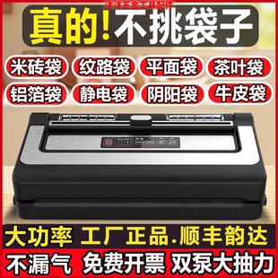 青叶真空封口机铝箔袋真空机通用袋干湿食品包装机商用大吸力真空
