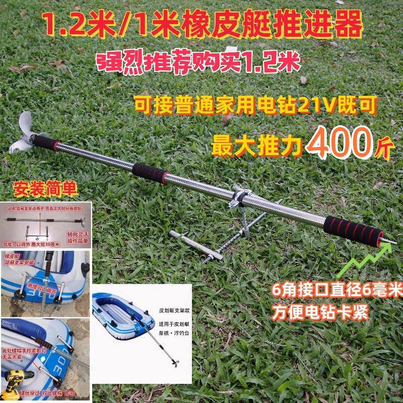 新款船用推动器小型铝合