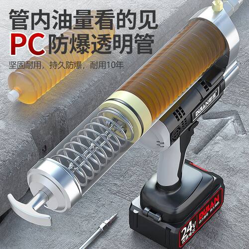 新款高压电动黄油枪挖机专用