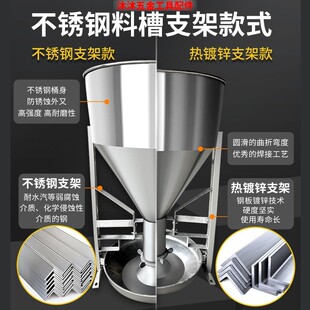 加厚不锈钢大猪育肥母猪食槽小猪用双面料槽养殖场喂鸡新款猪食槽