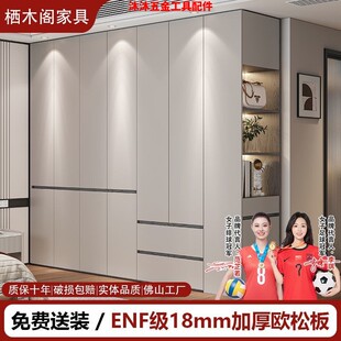 广东佛山衣柜家用卧室分段式平开门灰色实木欧松板26新款大衣橱子
