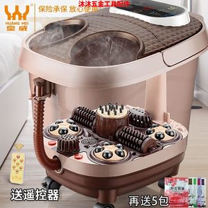 皇威泡脚桶全自动加热足浴盆电动洗脚盆足底按摩器家用恒温足疗机