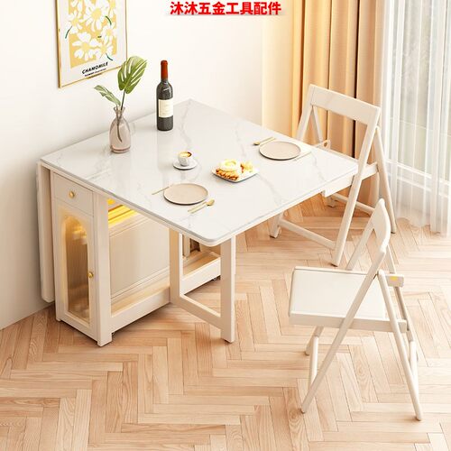 奶油风实木岩板折叠餐桌