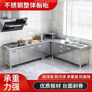 304不锈钢厨房橱柜家用灶台一体农村厨房收纳柜小户型