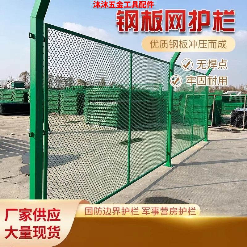钢板网框架护栏网高速公