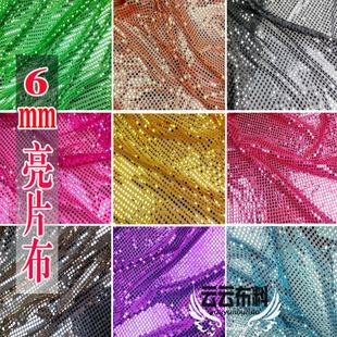 饰舞台演出礼服面料 亮片布料6mm加密面料闪晶片绣网纱乱片婚庆装