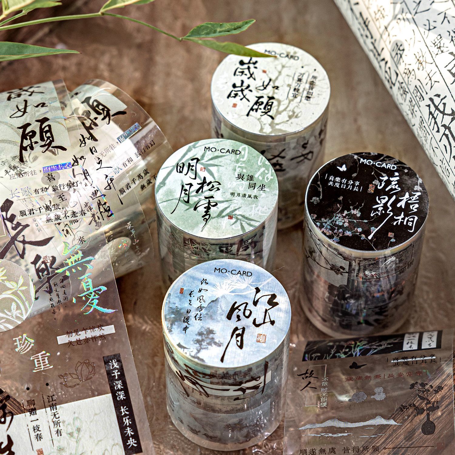 诗笺寻梦立体镭射银PET胶带国风江山如画书法文字风景手帐素材贴