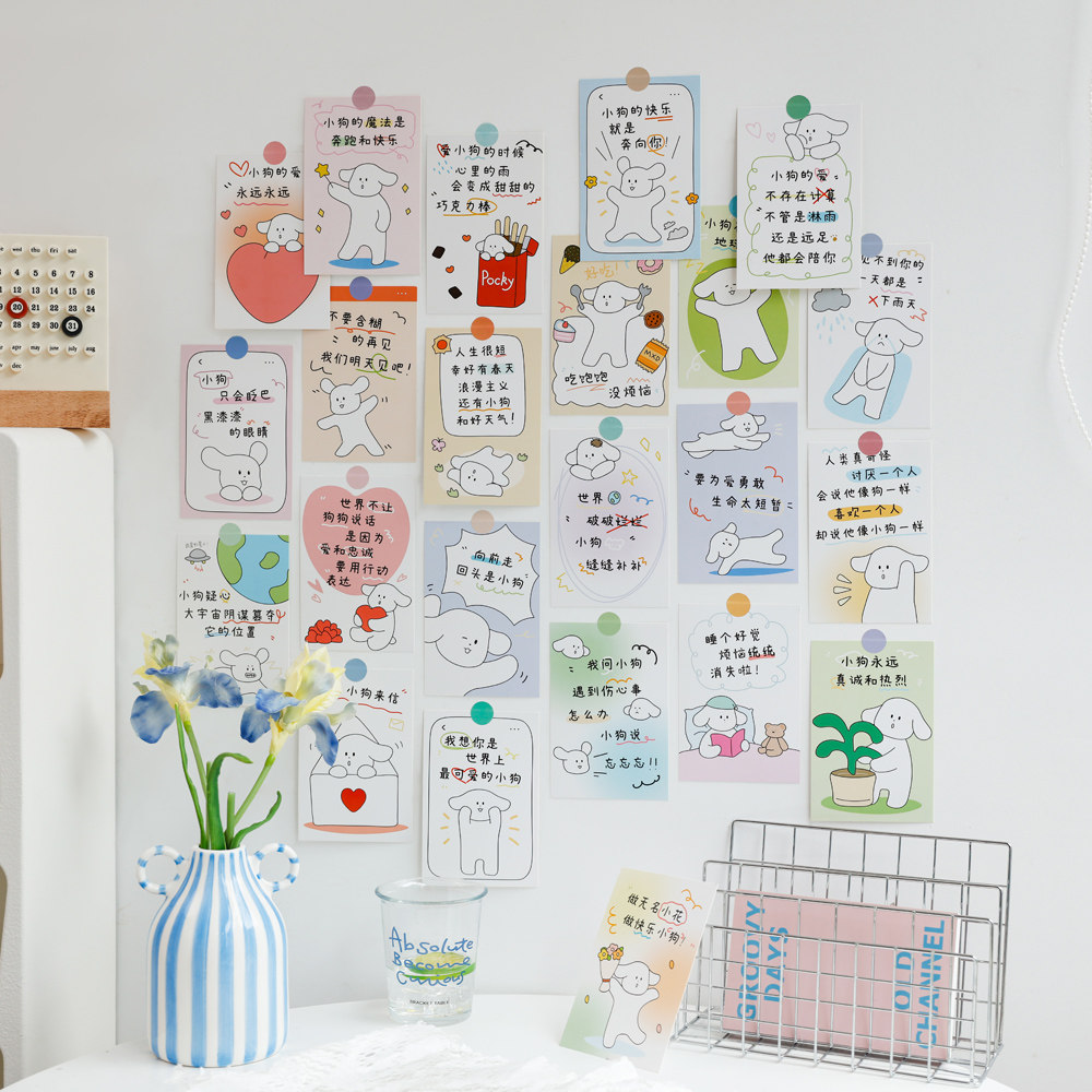 30张励志小狗可爱墙贴装饰卡片 ins线条小狗涂鸦文字留言装饰贴画