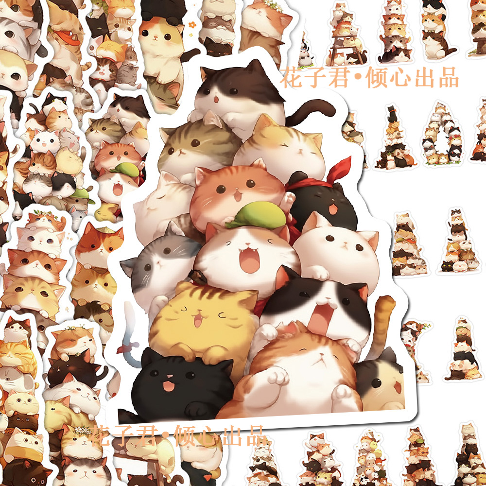 100张猫咪叠叠乐贴纸Q萌可爱ins风卡通创意涂鸦贴画DIY手账