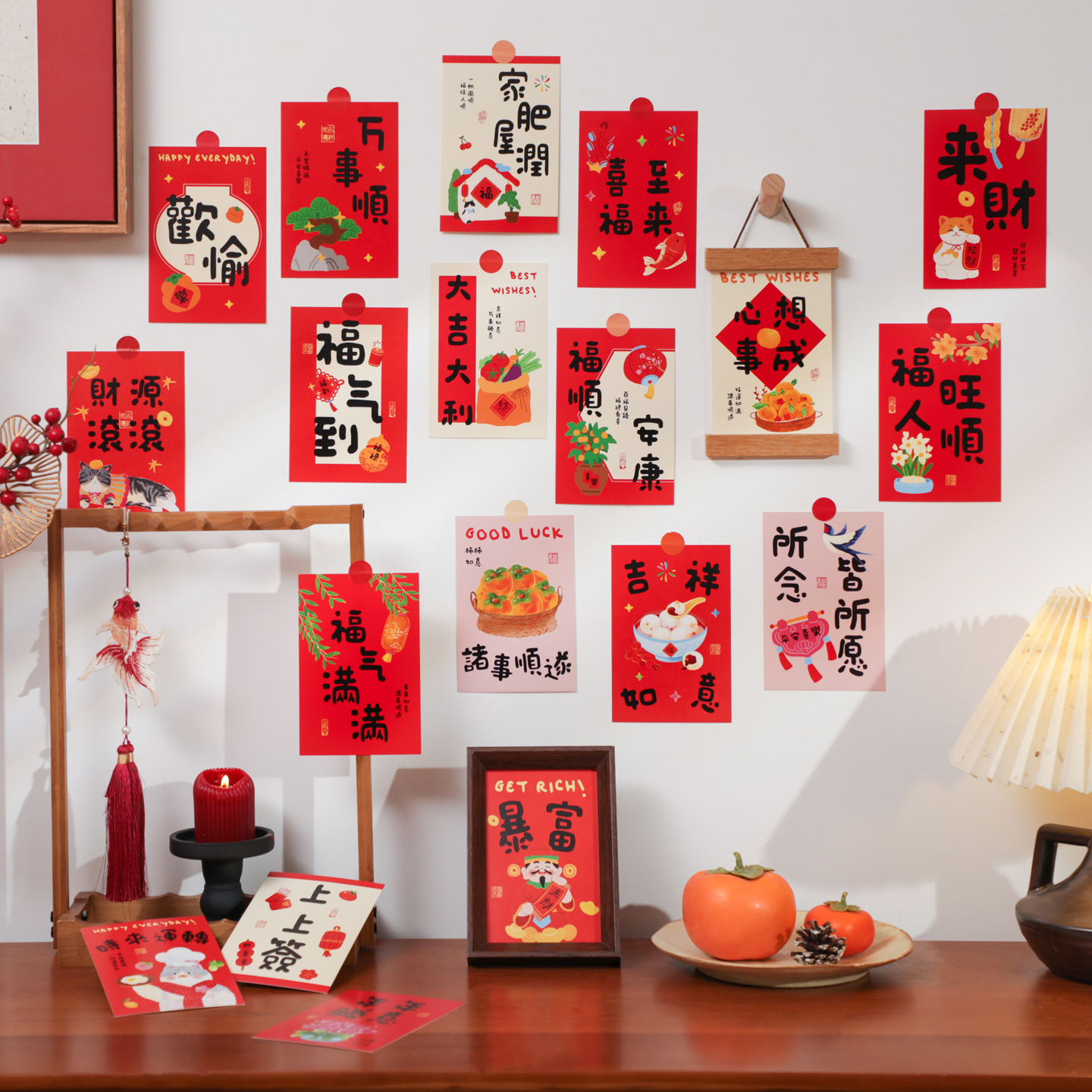 2026年新款福顺安康喜庆文字卡片