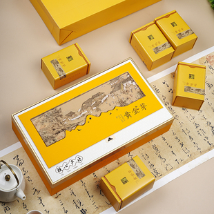 黄金芽包装盒高档通用半斤装安吉白茶茶叶礼盒装空盒现货定制logo