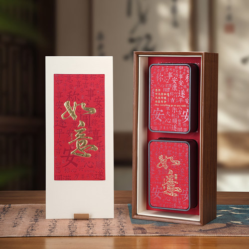 如意条盒茶叶礼盒高端定制茶礼盒半斤装通用红茶绿茶伴手礼盒