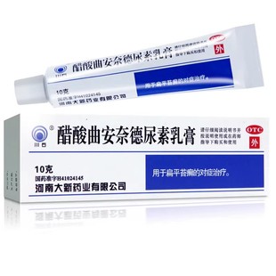 川石 醋酸曲安奈德尿素乳膏10g*1支/盒用于扁平苔癣的对症治疗