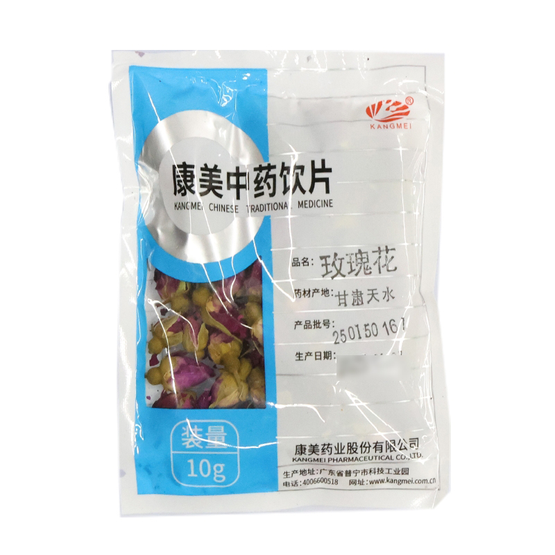 康美中药小包装玫瑰花10g