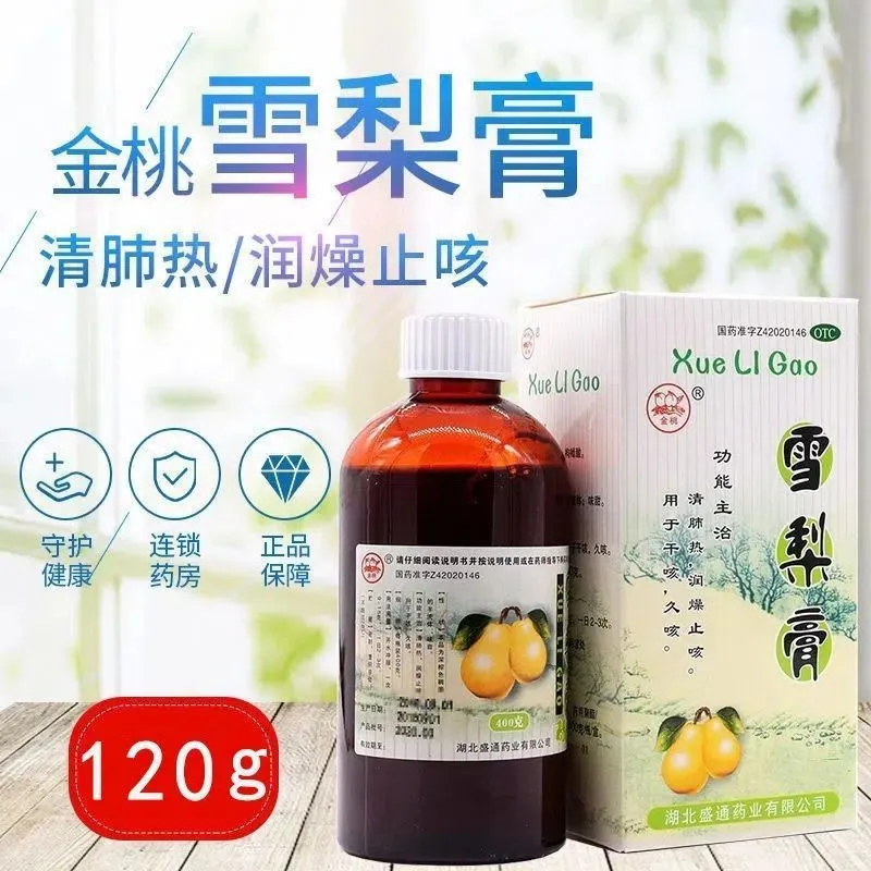 【金桃】雪梨膏120g*1瓶/盒干咳久咳咽喉炎清肺热感冒