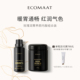 内调口服玫瑰露 玫瑰茶 Ecomaat 套装