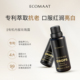 ECOMAAT伊可茉玫瑰露 有机口服亮白饮大马士革玫瑰纯露精华玫瑰水