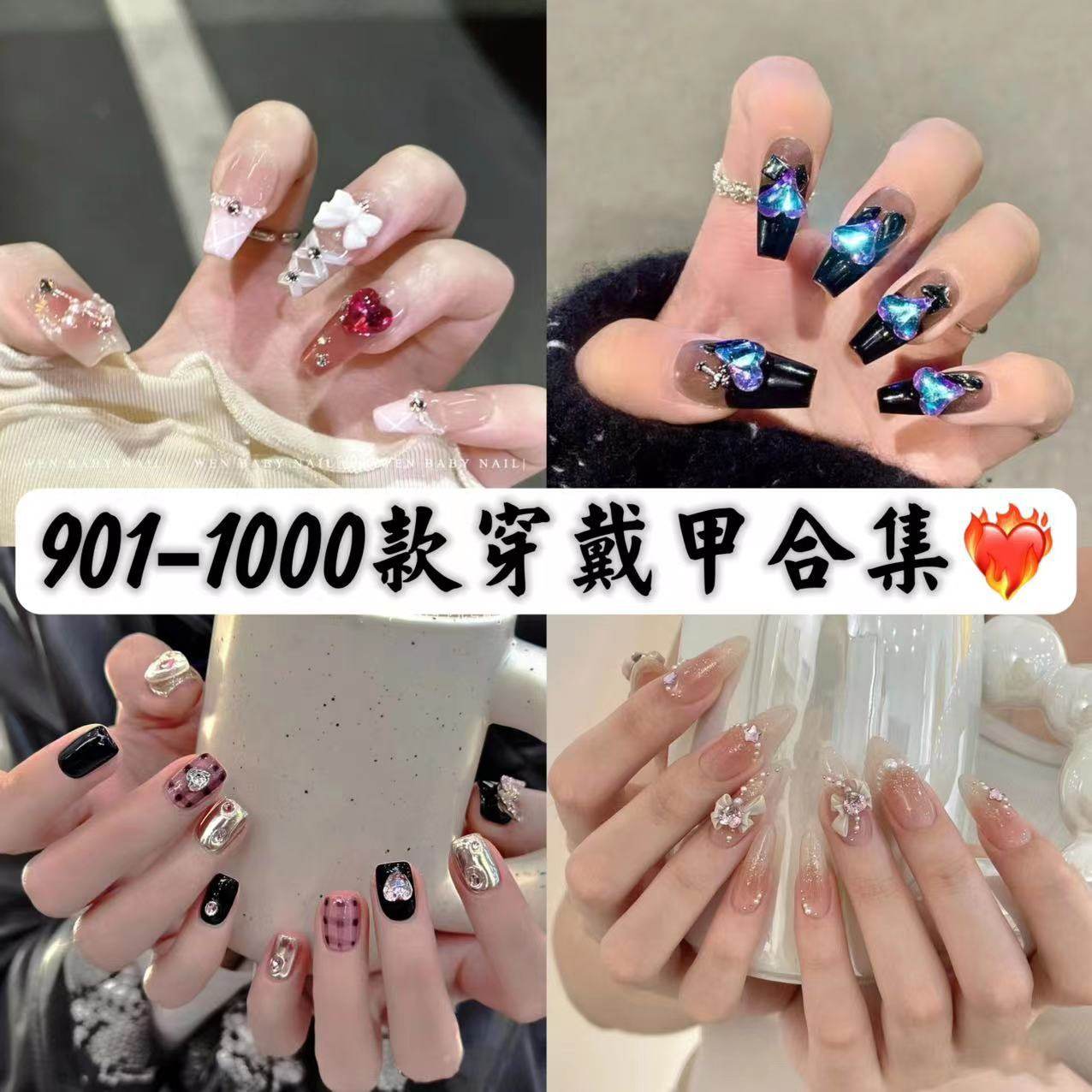 【魅甲新款】纯手工穿戴美甲各风格穿戴甲美甲贴片可拆卸手工甲片,彩妆/香水/美妆工具,穿戴甲/甲片,淘宝优惠券,粉丝福利购,淘宝优惠卷