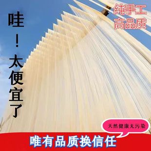 陕西古法纯手工农家空心挂面发酵无添加细面龙须面养胃儿童孕妇