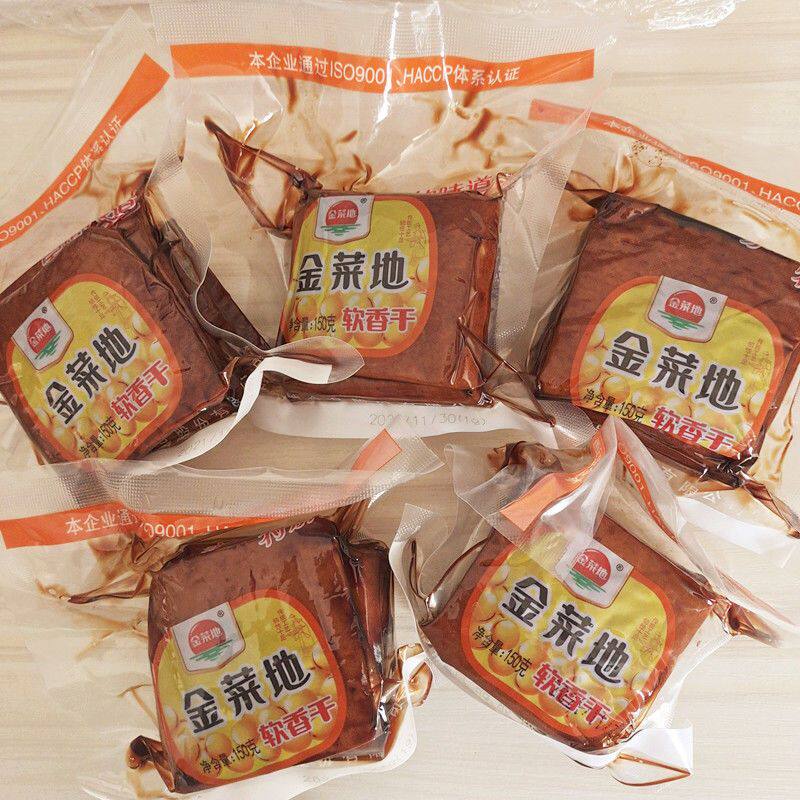 金菜地126g软香干豆腐干配菜凉拌开袋即食囤货速食酱香五香干特产