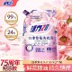 活力28四季 袋 繁花洗衣液除菌除螨花香留香持久家用深层去污2kg