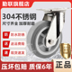 重型不锈钢脚轮3044寸5寸6寸8寸万向轮灰色橡胶双轴软胶推车静音