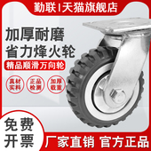 重型省力轮聚氨酯脚轮4寸5寸6寸8寸万向轮烽火轮载重耐磨静音轮子
