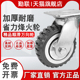 重型省力轮聚氨酯脚轮4寸5寸6寸8寸万向轮烽火轮载重耐磨静音轮子