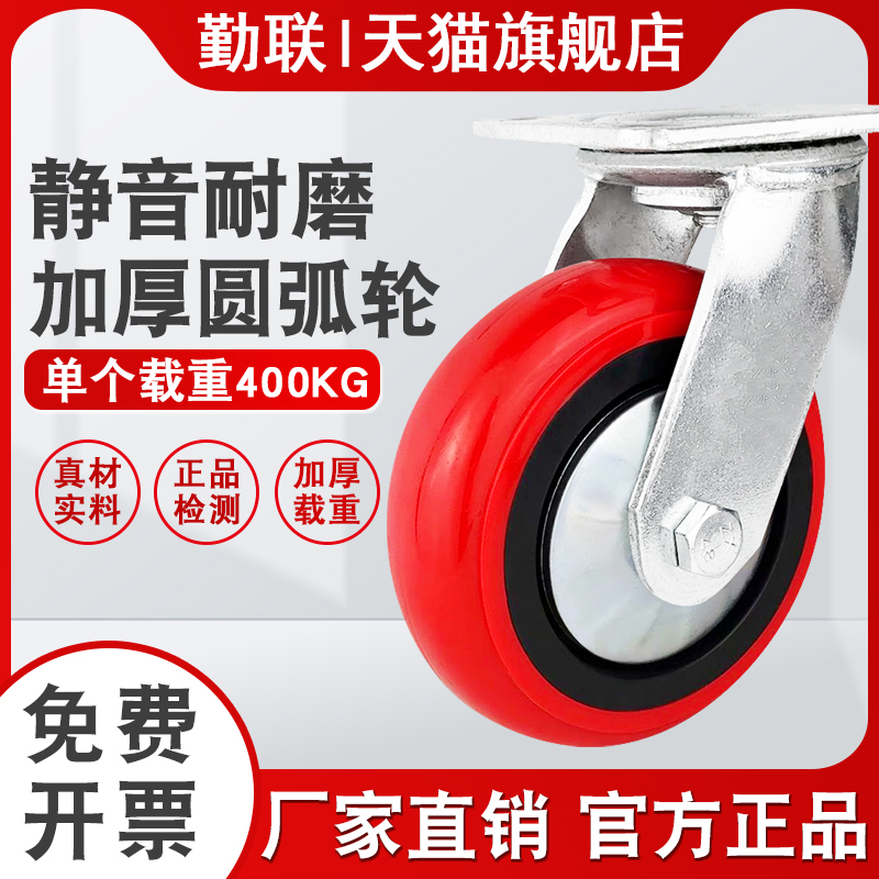 天猫真品 聚氨酯轮 优质材料 省力耐磨